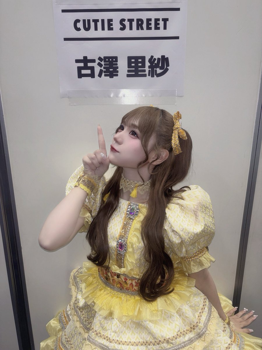 古澤 里紗 ( CUTIE STREET ) (@risa_cs1108) / Posts / X