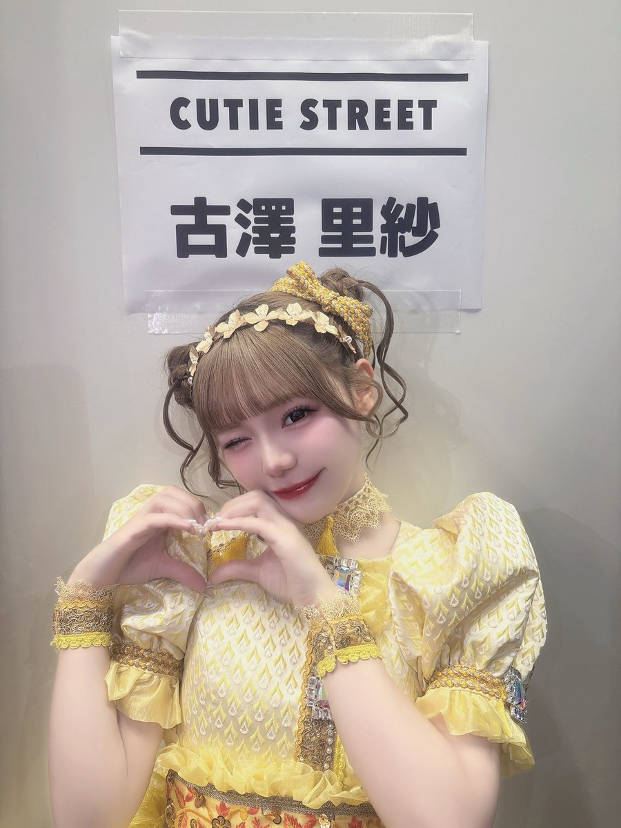 古澤 里紗 ( CUTIE STREET ) (@risa_cs1108) / Posts / X