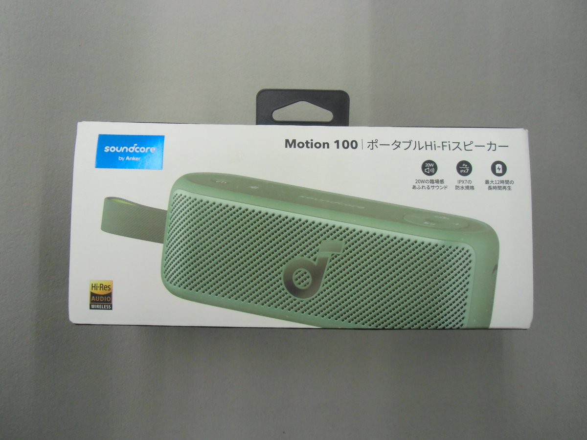 ho21043's tweet photo. #ハードオフ #静岡市 #スピーカー Soundcore Motion 100が入荷しました。 独自技術BassUpテクノロジーに加え、10Wのフルレンジドライバーを2つ搭載し迫力あるサウンドを実現。アウトドアでもクリアで迫力のあるサウンドを楽しめます。 https://t.co/mzVMSXMNDs
