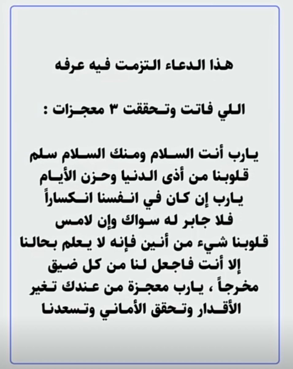 سحايب خير tweet media