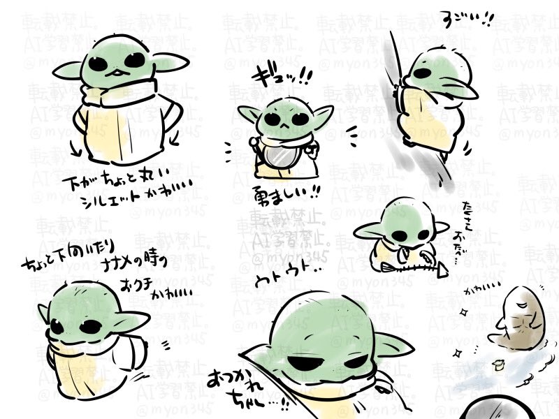 妙子 tweet media
