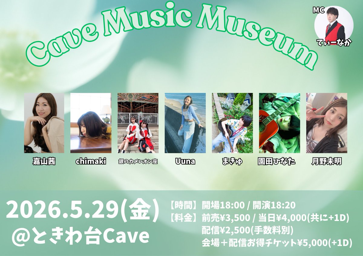 【chimaki】〜2月分お取り置き〜 第6回もちつき祭開催！八角部屋より元高見盛の東関親方が来場します 女性漫画