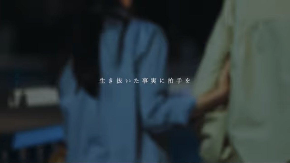 fuka_930's tweet photo. 【出演情報】
wacciさんの新曲「人生最終日の僕よ」
MVに出演させていただきました🎬

悔いのない人生を送るために、日常の何気ない出来事を大切にしていきたい。
そう思わせてくれた曲でした。

ぜひご視聴ください◎ https://t.co/kUtFG6xiBm