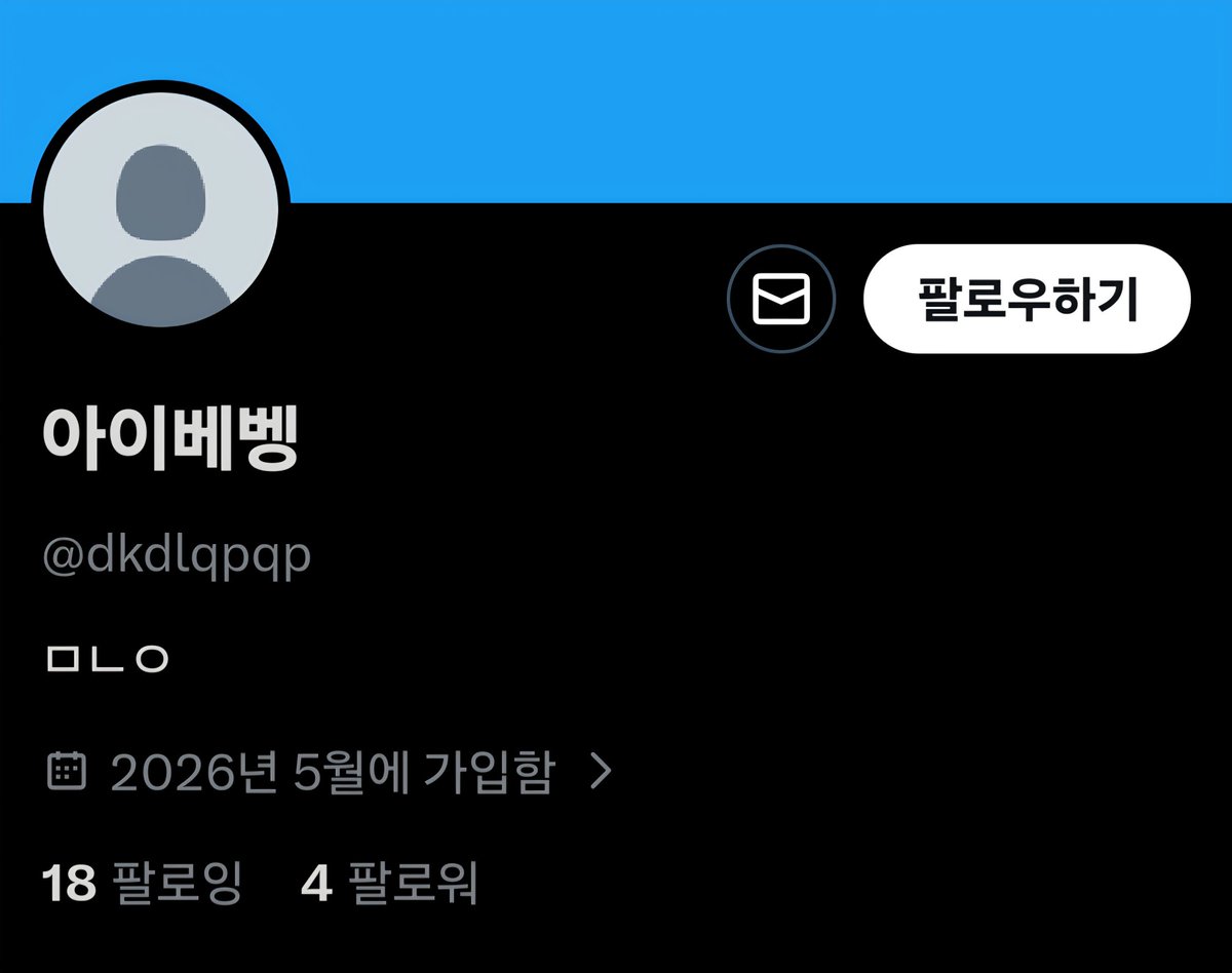 irisft08's tweet photo. 노쇼에 지친 저는 결국 노쇼자를 박제하기로 결심했습니다

돈과 시간을 소비했지만 성과를 거두지 못해 결국 이런 짓을 하는 저를 용서해주세요

#자지대결 #노쇼 #박제 https://t.co/k8PgFYulrJ