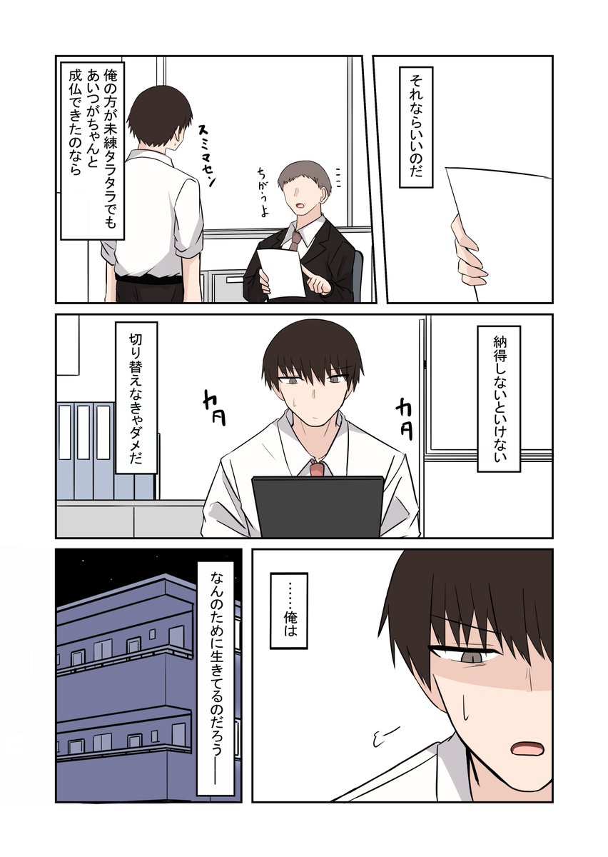 RT @take_samurai1: (6/7)