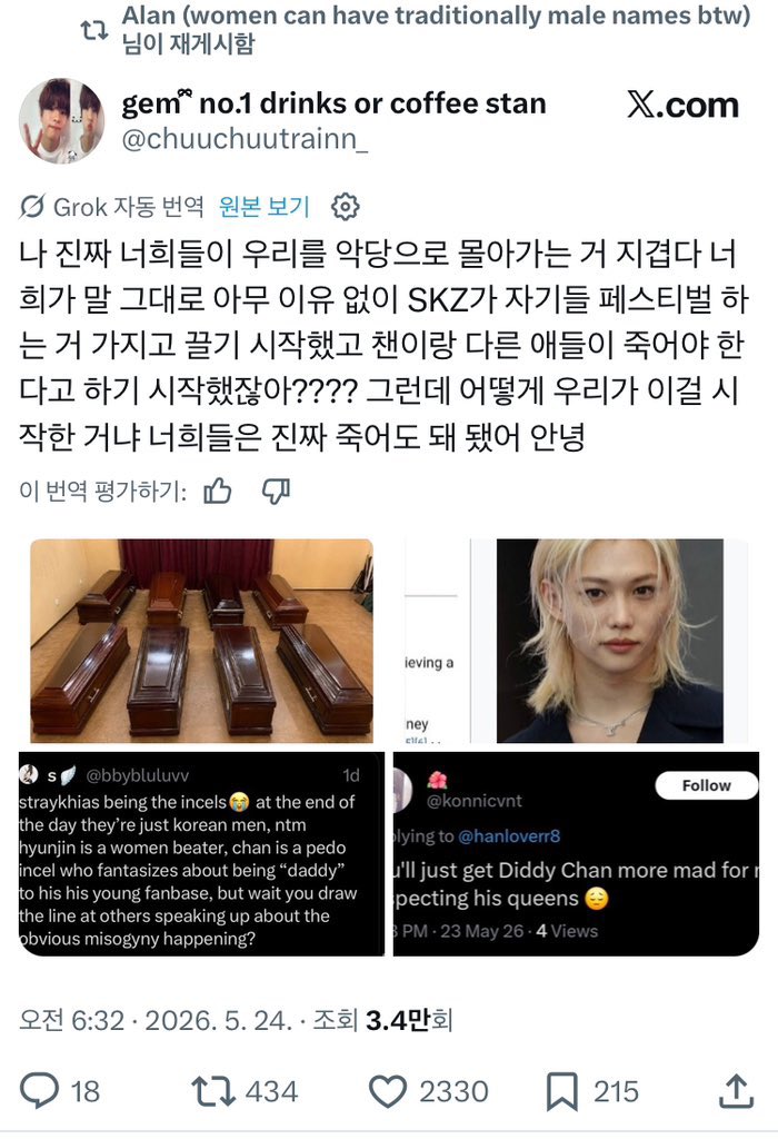 Lee tweet media