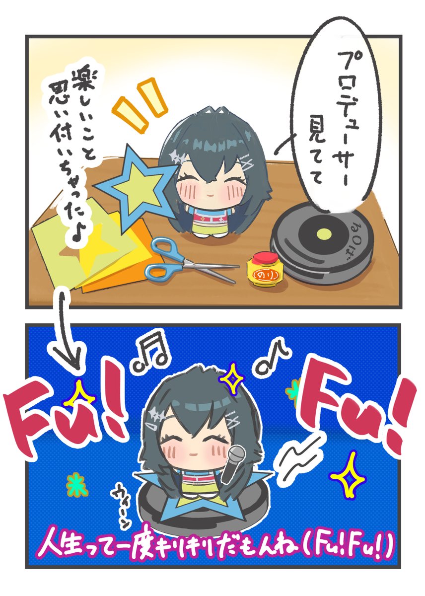 てら tweet media