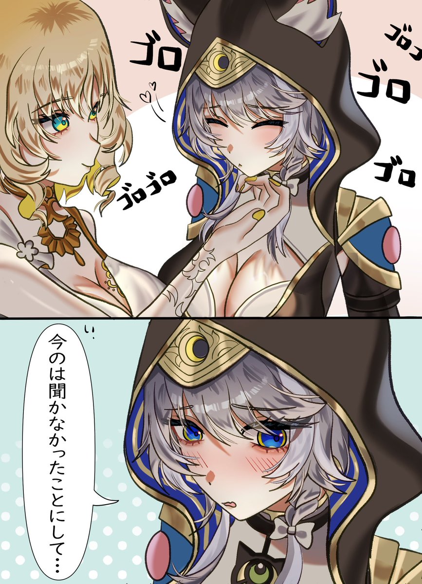 やまびこ tweet media