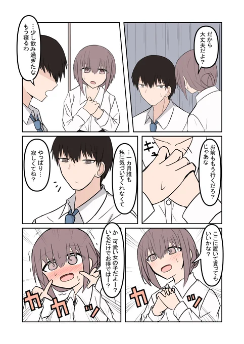 (3/7) 