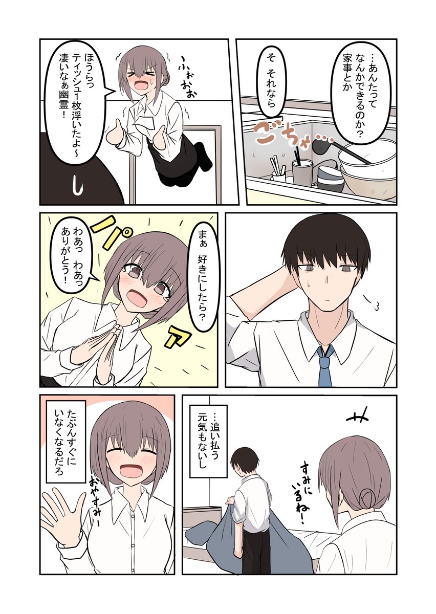 (3/7) 