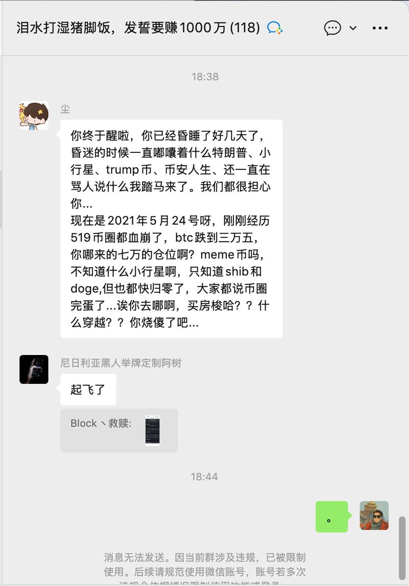 block丶救赎 tweet media
