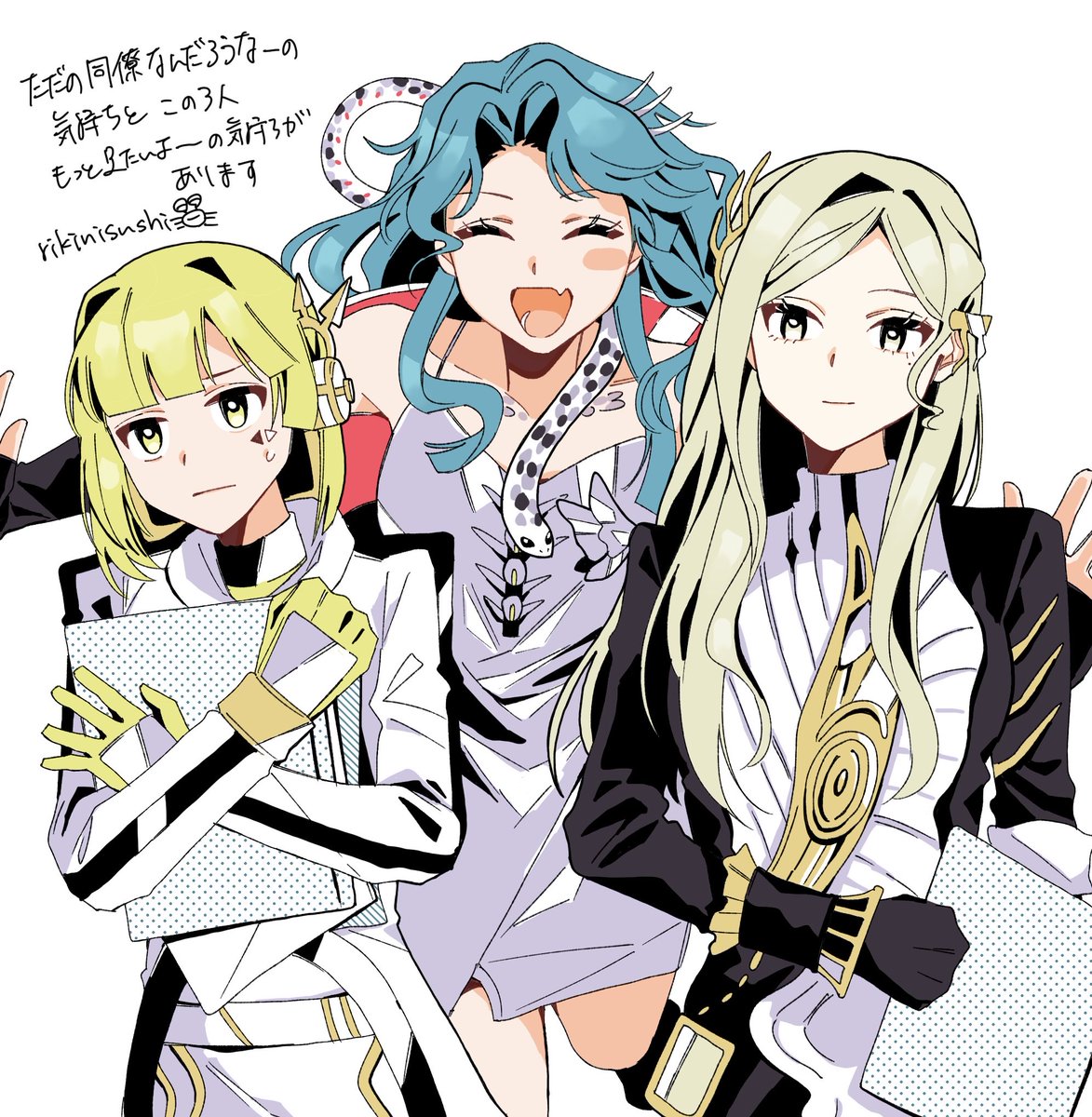 力ニ寿司 tweet media
