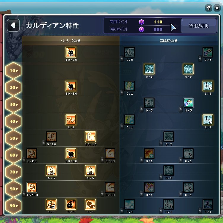 蒼日記 tweet media
