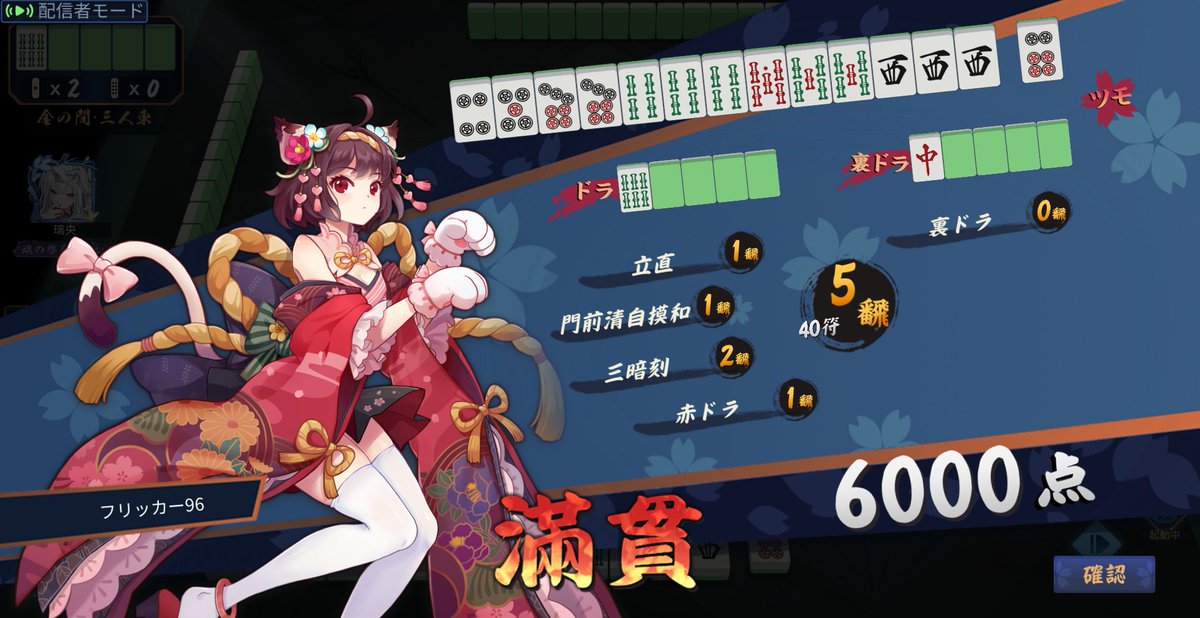 フリッカー/冬和@現代戦闘機好きなアスペ tweet media