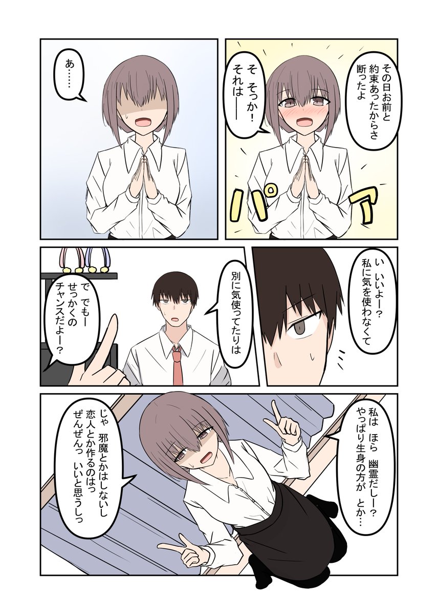 (4/7) 