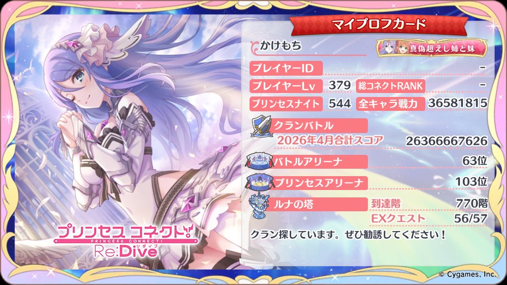鼻レボ tweet media