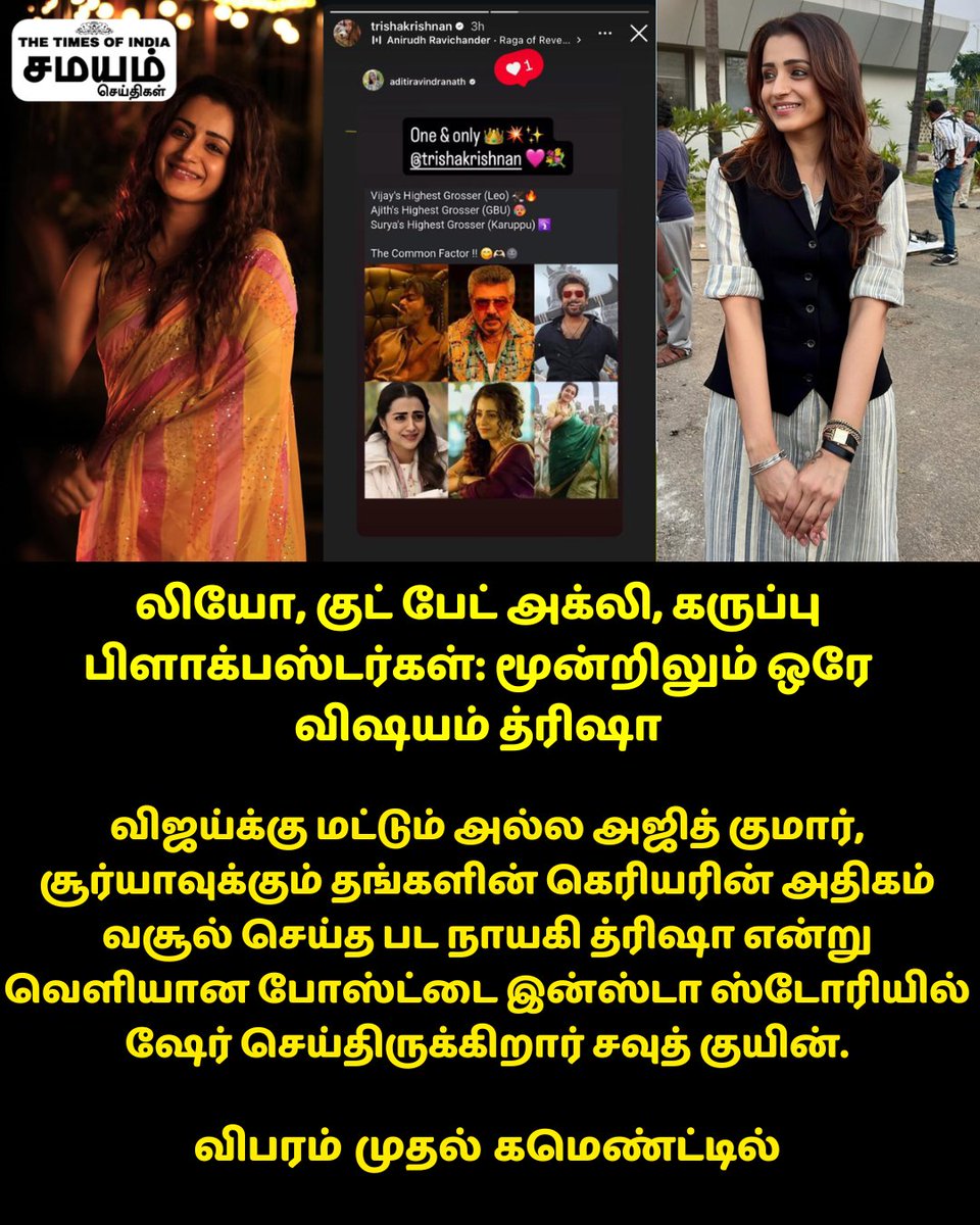 Shameena tweet media