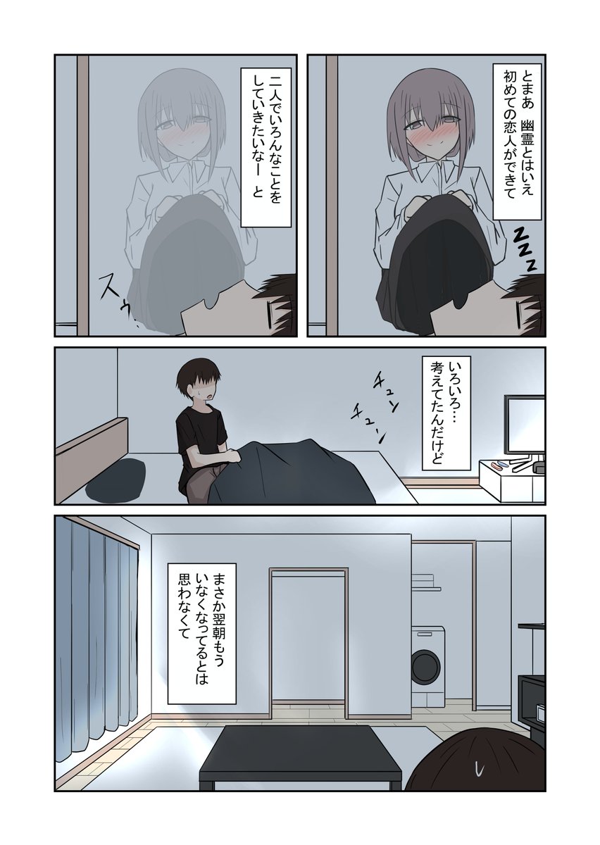 RT @take_samurai1: (5/7)