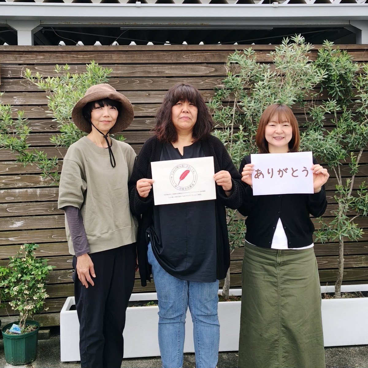 GiaWatalis's tweet photo. 赤い羽根共同募金「みやぎチャレンジプロジェクト」
目標を上回るご支援に、感謝の気持ちでいっぱいです。昨年度に続き、ワークショップとお茶会の開催も始まっています。
これからも「人と学びの環」を広げるために走り続けます！

#WATALIS #赤い羽根共同金 #恩送り #感謝 #亘理町 #地域コミュニティ https://t.co/MmpjyWBCKV