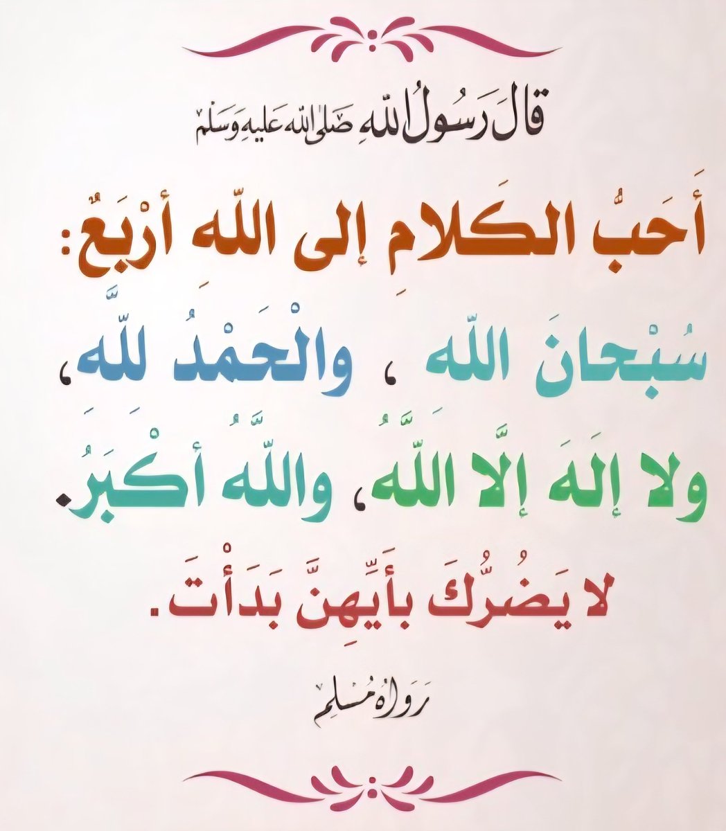 madny4019's tweet photo. @noor_ota_ https://t.co/4PPUBCnYL4
