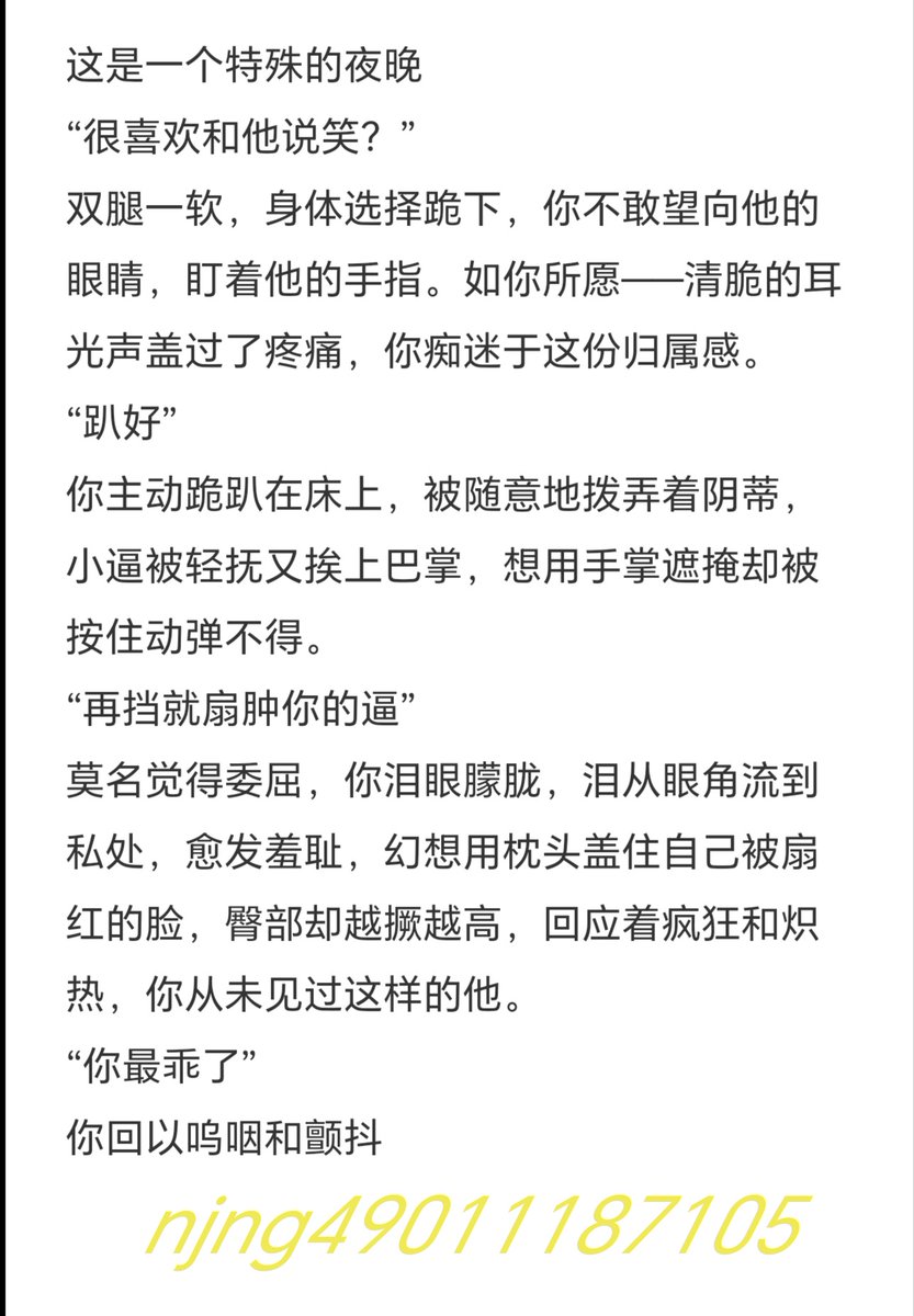njng49011187105's tweet photo. 扇逼指奸强高，要素齐全
配合图文食用效果更佳
“你最乖了”

#阴蒂责 #扇逼 #调教 #性幻想 #强高 #指奸 https://t.co/lHAbD4LTQX