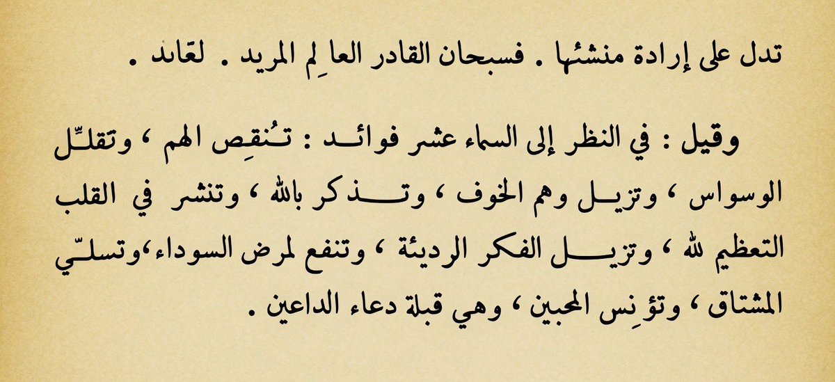 zaada tweet media