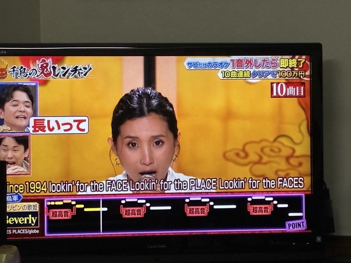 Pちゃん (@pchan_ny3) / Posts / X