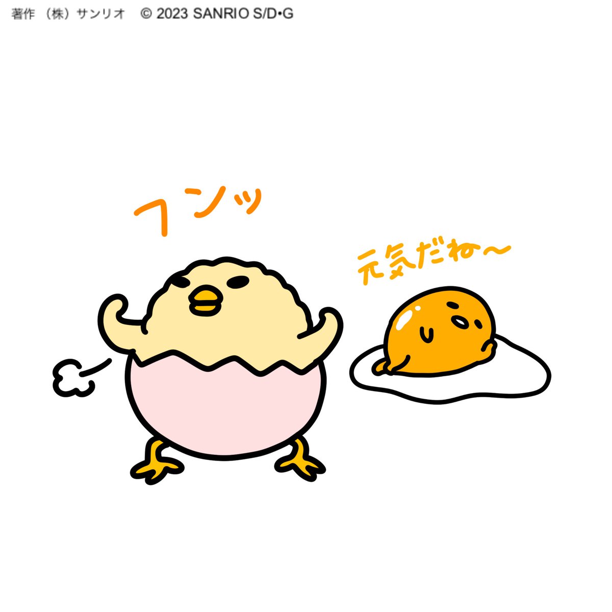 ルトガー tweet media