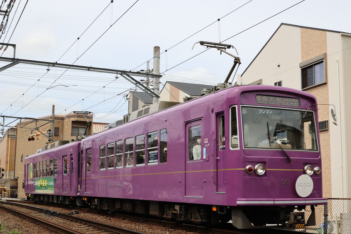 ⚪elleppa様おまとめ品です⚪ 嵐電 5月24日 嵐山本線 501+612（旧番114+111） 連結スジ2本目は、元