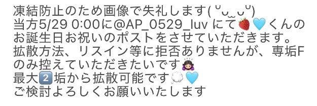 ♡拡散 tweet media
