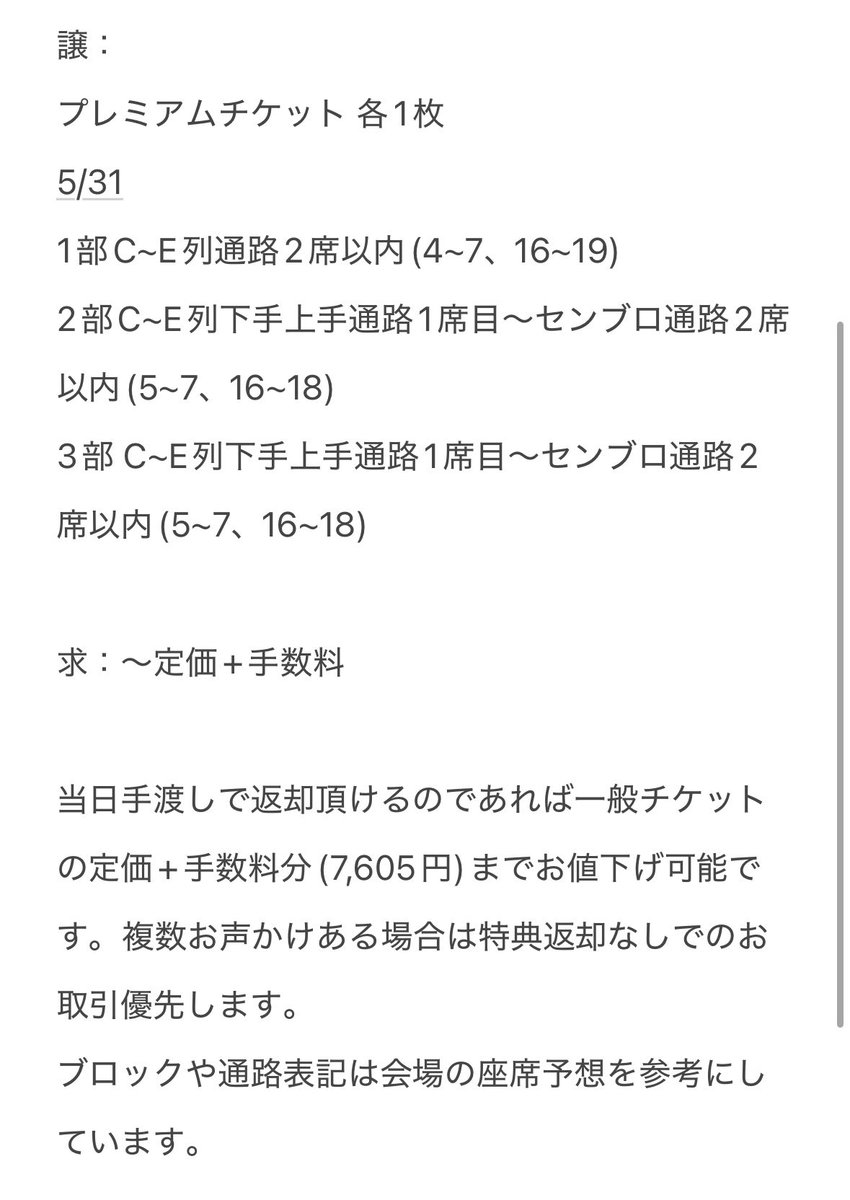 もま tweet media