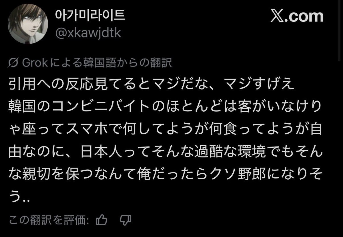 話題のメモ帳 tweet media
