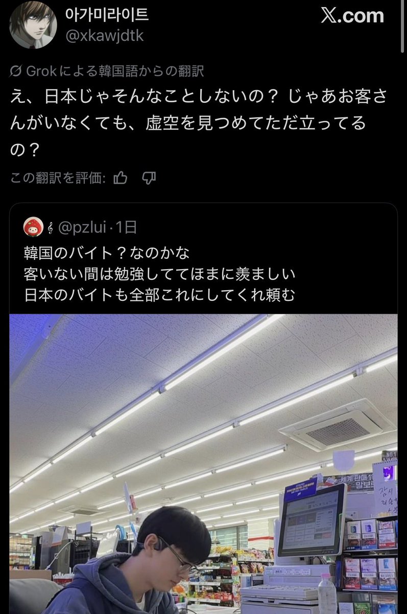 話題のメモ帳 tweet media