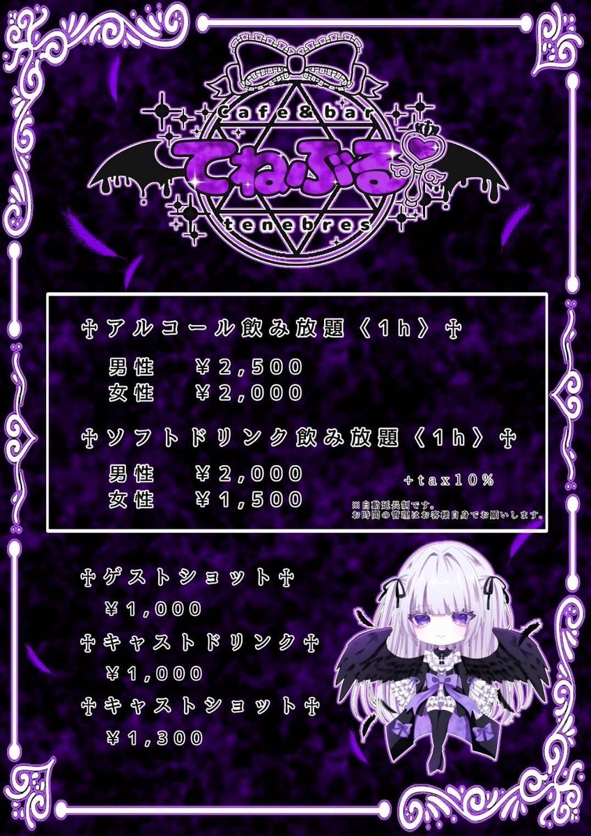 うにゃーきるちや! tweet media