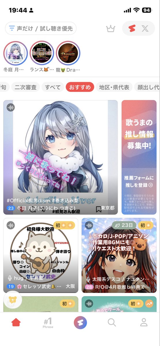 きゃんでぃ tweet media