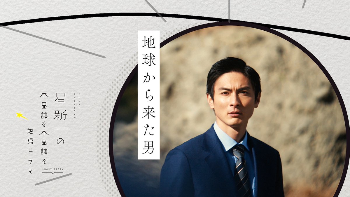 NHK PR tweet media