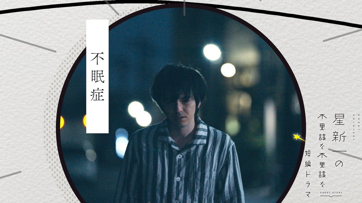 NHK PR tweet media