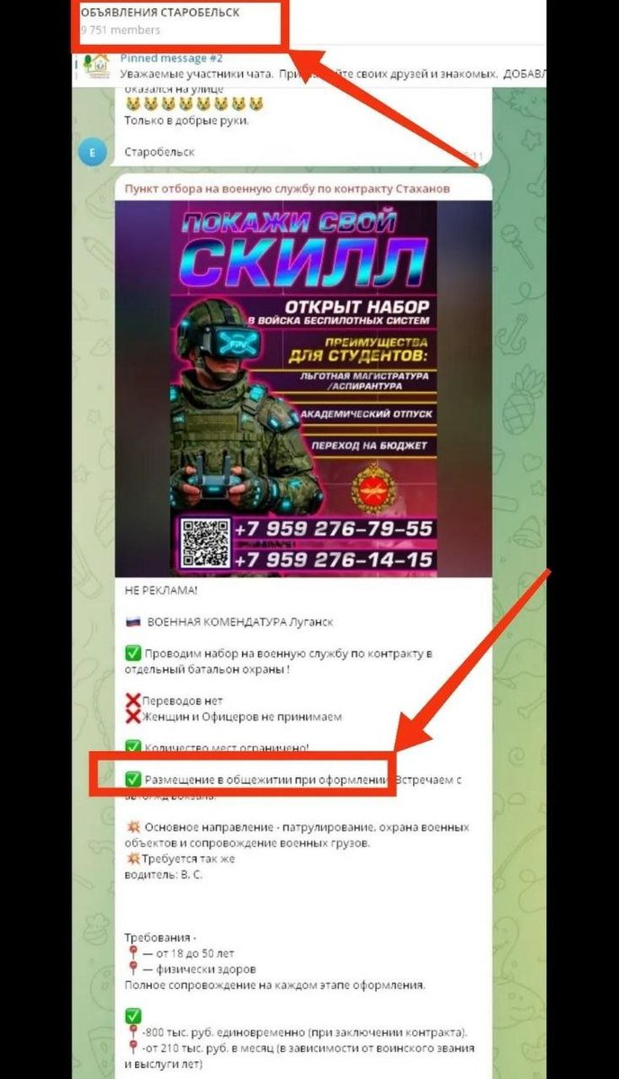 Запорізька відьма tweet media