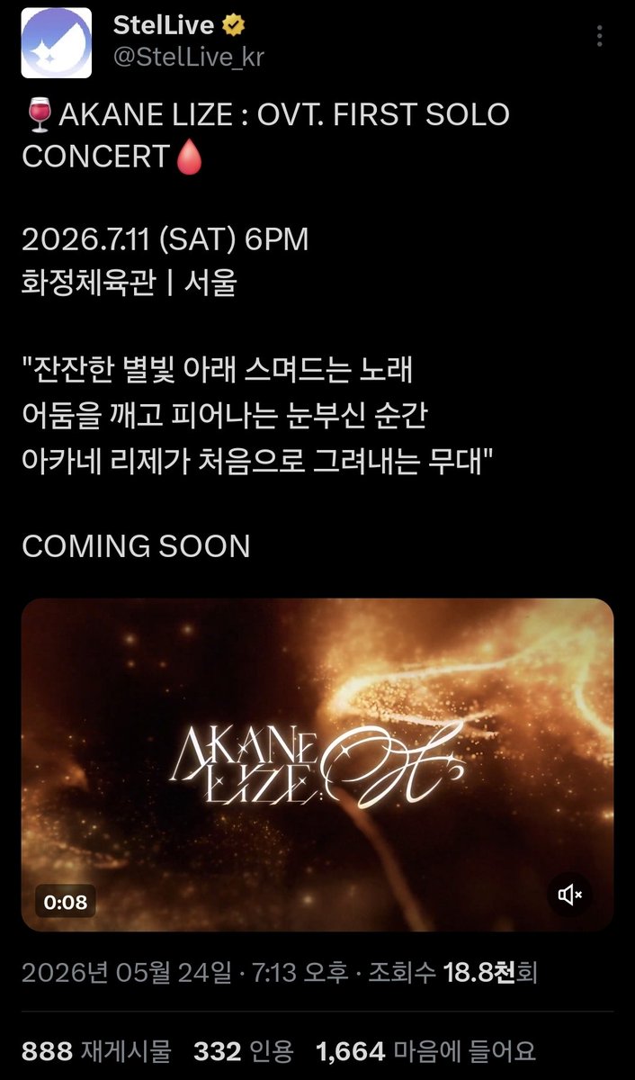 Fruit_Behind's tweet photo. 이건 참지 말라는 신의 계시다...ㅇㅇ https://t.co/6nGwOsJe4U