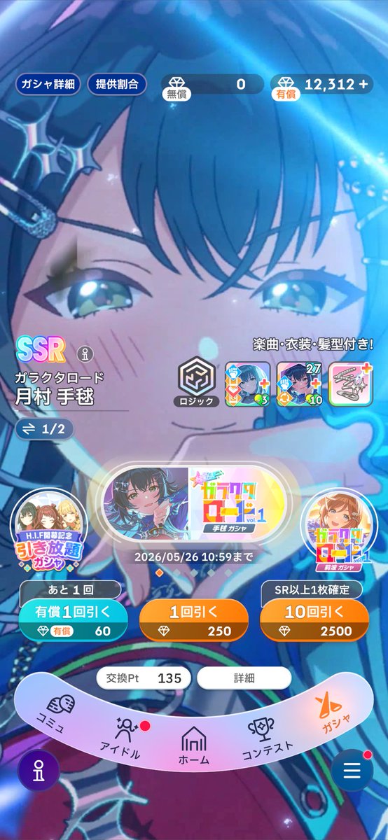 そらたん tweet media