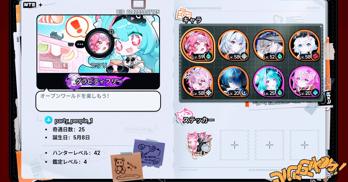 フワリ tweet media
