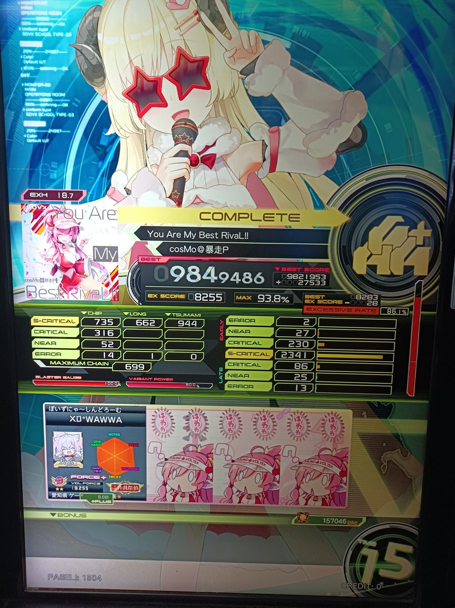 わっわ tweet media