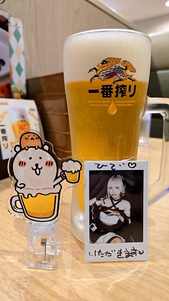 ひでじい ver 1.1 tweet media