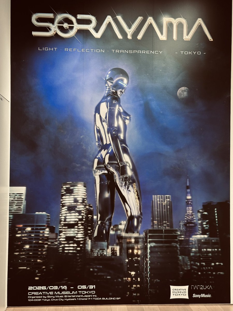 kubonnu's tweet photo. SORAYAMA 光・透明・反射 －TOKYO－ 行ってきました
ただただ圧巻&amp;フェティッシュでありました！
#SORAYAMA展 https://t.co/hdq33sp52X