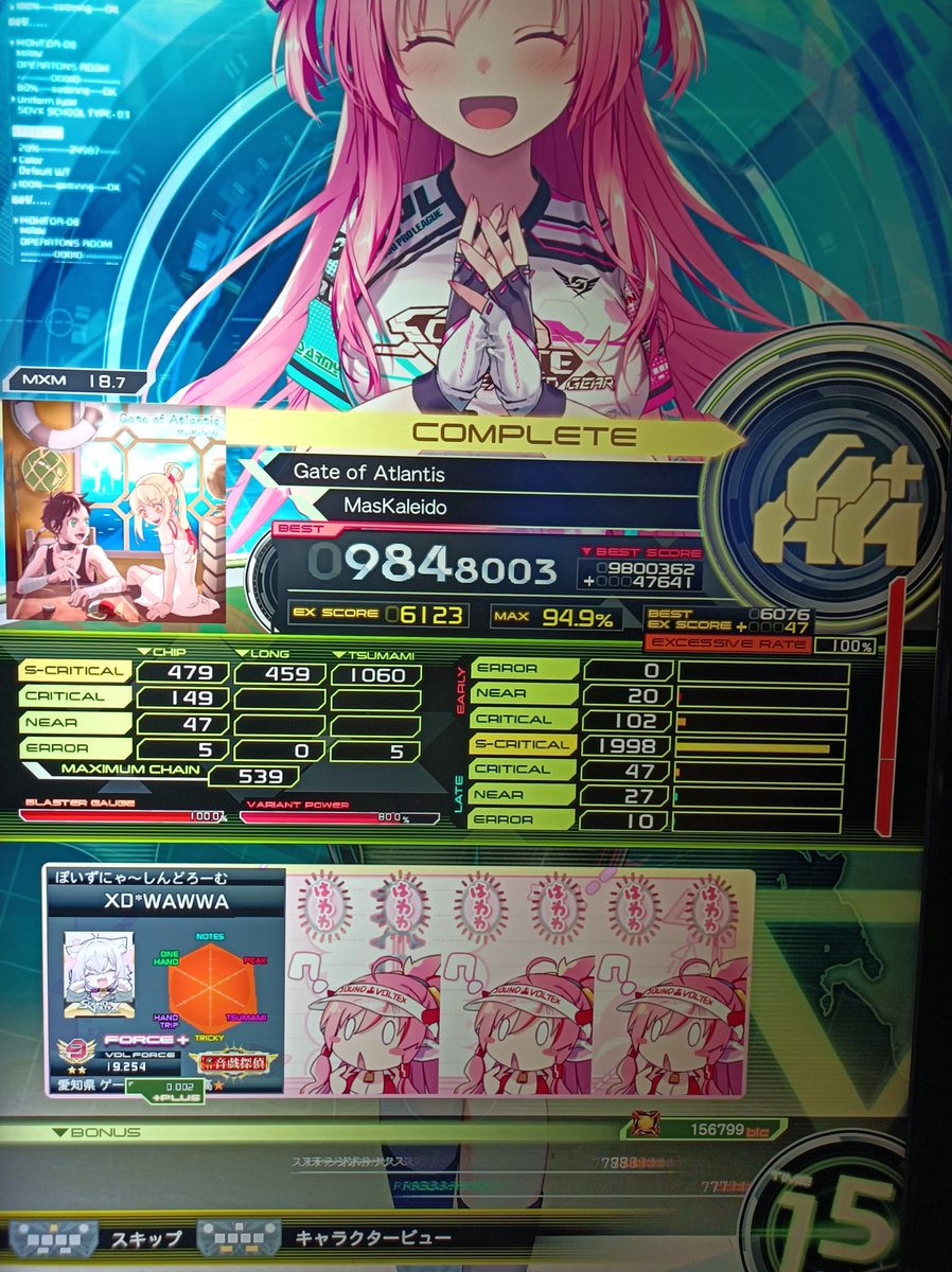わっわ tweet media