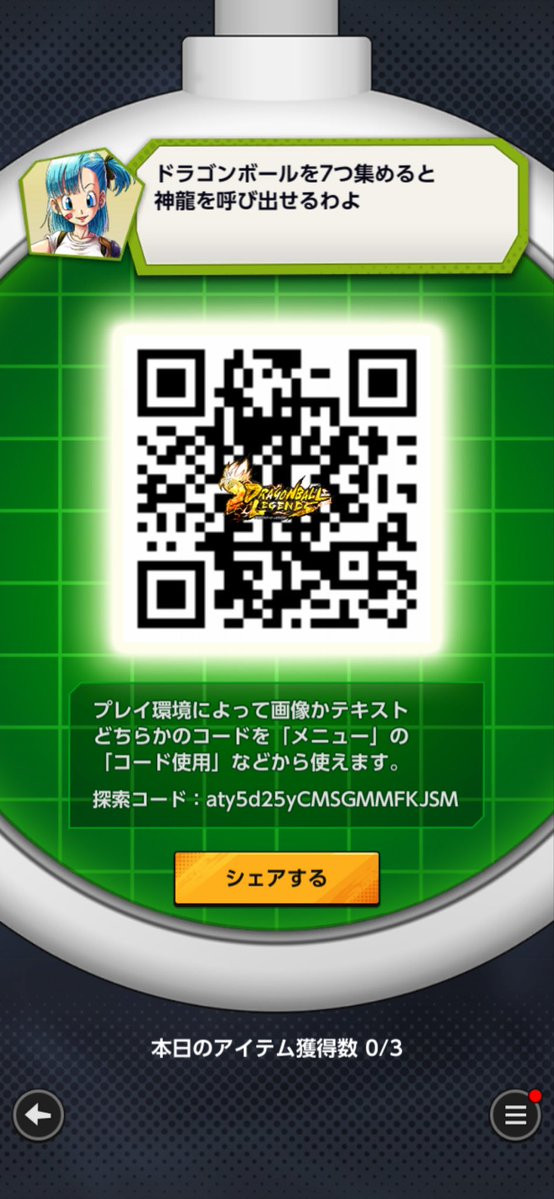 かずたつ tweet media