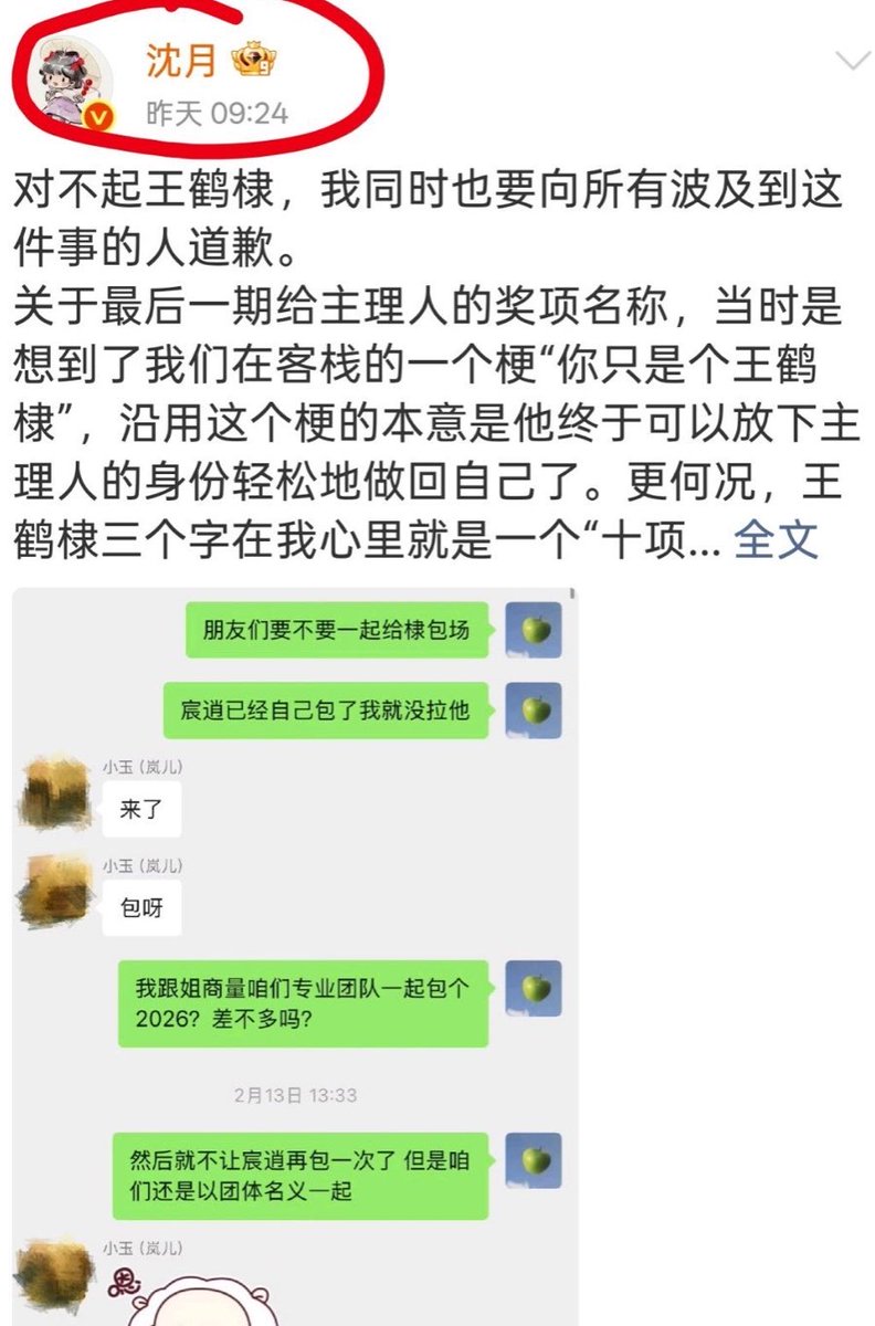 라이브러리 tweet media