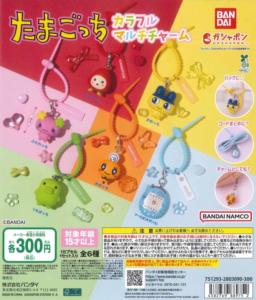 #C-pla 仙台中央通り店【公式】 tweet media
