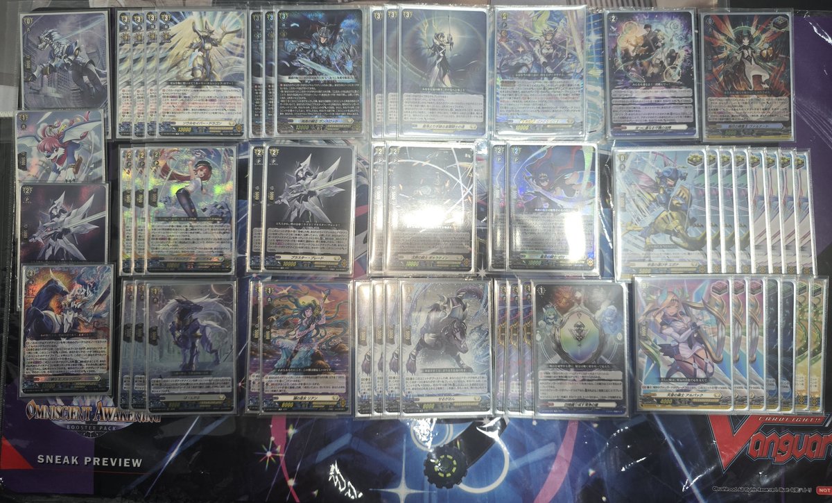 RoughHell's tweet photo. カードファイト!! ヴァンガード Sentinel Games 3v3 24/05/26
Team: 3-0 @ZXChua_ @chee_hesian 
Deck used: Aichi Icon, Deeplands, Berucrea
Matchups in comments
 #VGTopDecks https://t.co/dy98CRRSSS