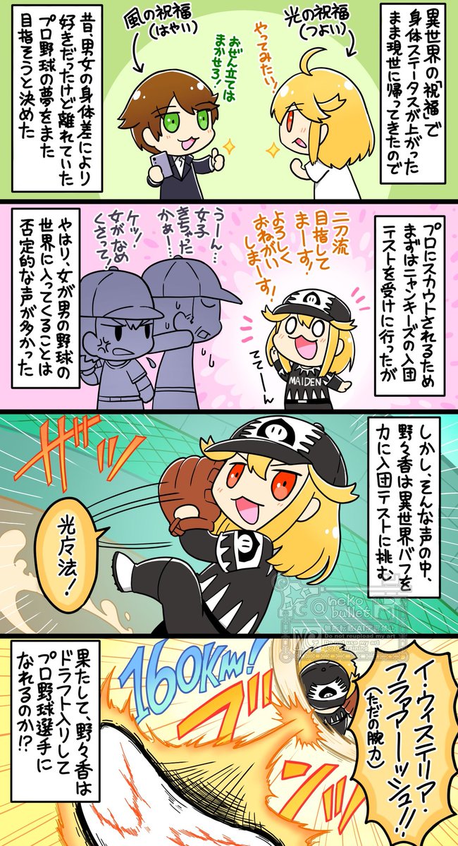 日曜の例の人(ニチレイ)@タニグチ tweet media